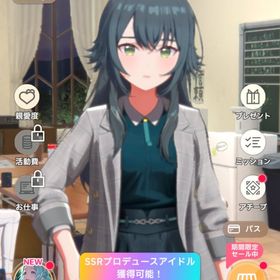 石80000 atmosphereリーリヤ 初期垢 | 学園アイドルマスター(学マス)のアカウントデータ、RMTの販売・買取一覧