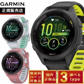 【店内ポイント最大54倍！本日限定！】ガーミン GARMIN Forerunner 265S フォアランナー265S FORERUNNER-265S GPS ランニング スマートウォッチ 腕時計 010-02810-43 010-02810-44 010-02810-45