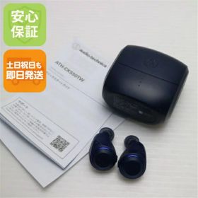 【中古】超美品 ATH-CKS50TW ブルー イヤホン オーディオテクニカ 安心保証 即日発送 あす楽 土日祝発送OK
