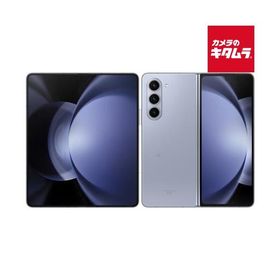 【中古：AB(良品)】 Samsung Galaxy Z Fold5 SCG22 256GB アイシーブルー SIMフリー 《納期約１−２週間》