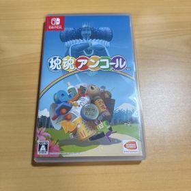 塊魂アンコール Nintendo Switch