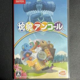 塊魂アンコール Nintendo Switch