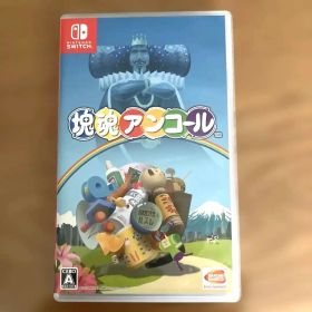 塊魂アンコール