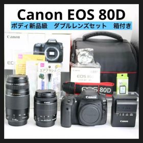 ボディ新品級 【Canon EOS 80D ダブルレンズセット】 Wi-Fi搭載