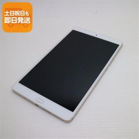 超美品 d-01J dtab Compact ゴールド タブレット 白ロム 中古 タブレット DoCoMo HUAWEI あすつく 土日祝発送OK