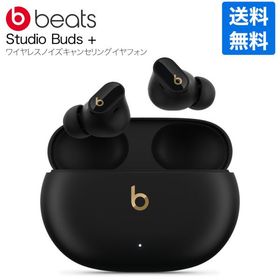 Beats ビーツ Studio Buds + スタジオバッズ ブラック/ゴールド MQLH3PA/A ノイズキャンセリング ワイヤレス メーカー保証付き ラッピング可