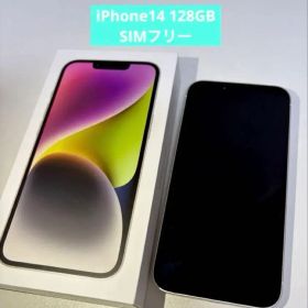 Apple iPhone 14 128GB ホワイト 本体 simフリー