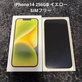 iPhone14 イエロー 256GB