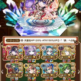 🌈虹玉55000個↑🌈グラレジェ多数 | コトダマンのアカウントデータ、RMTの販売・買取一覧