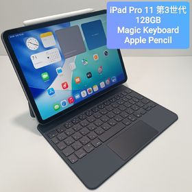 アップル(Apple)のiPad Pro11インチ 第3世代 128GB、Keyboard、Pencil(タブレット)