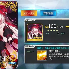 FGO引退アカウント 宝具5鯖複数 人権鯖多数 | FGOのアカウントデータ、RMTの販売・買取一覧