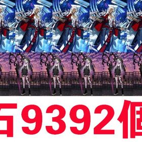 本日の最新製品__<2>__聖晶石石9392個__リリス宝具6__レベル120ソロモン宝具5 | FGOのアカウントデータ、RMTの販売・買取一覧