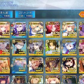 H_引退アカウント販売_モルガン宝具5_救世主トネリコ宝具4 | FGOのアカウントデータ、RMTの販売・買取一覧