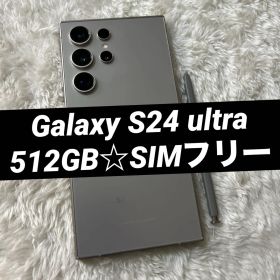 Galaxy S24 ultra 512GB チタニウムグレー i72
