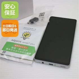 アクオス(AQUOS)のAQUOS sense7 plus A208SH シルバー M444(スマートフォン本体)