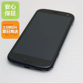 フジツウ(富士通)の超美品 F-52B らくらくスマートフォン ネイビー M444 SIMロック解除済み(スマートフォン本体)