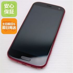 フジツウ(富士通)の超美品 F-52B らくらくスマートフォン ピンク M444(スマートフォン本体)