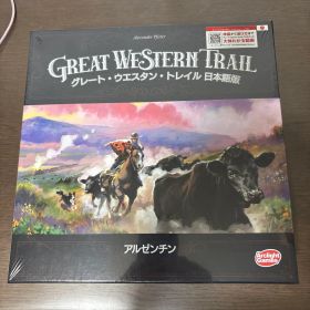 グレート・ウエスタン・トレイル ニュージーランド 日本語版 新品未開封品