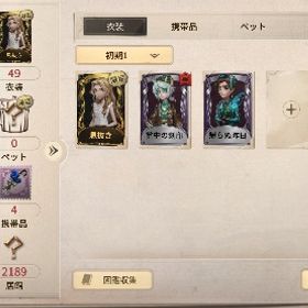 引退垢38 | 第五人格(Identity V)のアカウントデータ、RMTの販売・買取一覧