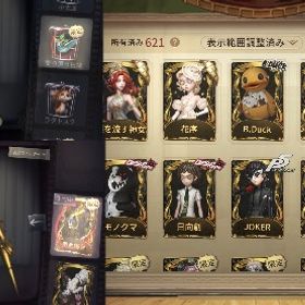 【s1~廃課金垢】 黄金燭台などレア衣装多数 ※詳細は画像をご覧ください | 第五人格(Identity V)のアカウントデータ、RMTの販売・買取一覧