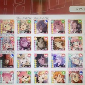 引退垢7 | バンドリ！ガールズバンドパーティ(ガルパ)のアカウントデータ、RMTの販売・買取一覧