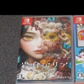 岩倉アリア(家庭用ゲームソフト)