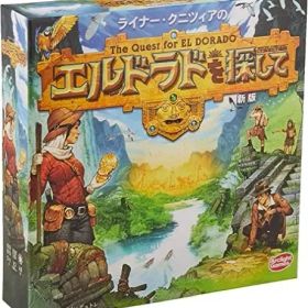 【中古】ボードゲーム エルドラドを探して 新版 完全日本語版 (The Quest for El Dorado)