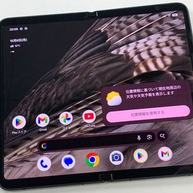 【モバイルBOX】美品 SIMフリーGoogle Pixel Fold 256GB Obsidian