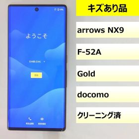 【キズあり品】F-52A/arrows NX9/352870331708727