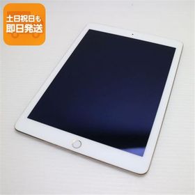 美品 iPad Air 2 Wi-Fi 16GB ゴールド 即日発送 タブレットApple 本体 あすつく 土日祝発送OK