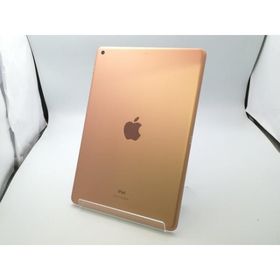 【中古】Apple 【Wi-Fi】 iPad（第8世代/2020） 32GB ゴールド MYLC2J/A【OSU301】保証期間１ヶ月【ランクA】