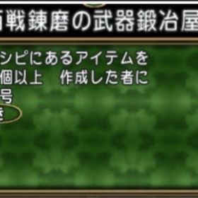 【実績5年以上】1億ゴールド【BANなし】 | ドラクエ10(DQX)のゴールド、RMTの販売・買取一覧