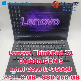 Lenovo ThinkPad X1 Carbon GEN 5 | i7-256