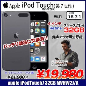 【新品バッテリに交換済】Apple iPod touch7 第7世代 MVHW2J/A [32GB 4インチRetina Wi-Fi iOS15.7 スペースグレイ]:良品