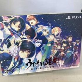 PS4 うたわれるもの 散りゆく者への子守唄