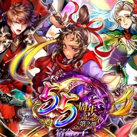 IOS専用 ジュエル130万-140万個+10連券6-8枚+召喚券900+遠征チケット2万 初期 | ロマサガRS(ロマサガ リユニバース)のアカウントデータ、RMTの販売・買取一覧