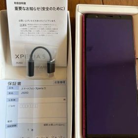 SONY Xperia 5 J9260 SIMフリー 128GB レッド