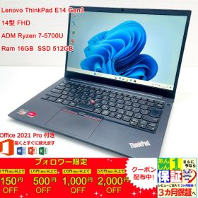 訳アリ Lenovo ThinkPad E14 Gen 3 14型 Ryzen 7 5700U / Ram 16GB / SSD 512GB 正規Office 2021 Pro Plus付き