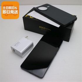 新品同様 SIMフリー POCO F7 Pro 256GB ブラック スマホ Xiaomi 即日発送 あすつく 土日祝発送OK
