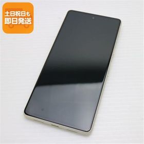 新品同様 SIMフリー Google Pixel 7 128GB レモングラス スマホ 中古あすつく 土日祝発送 即日発送