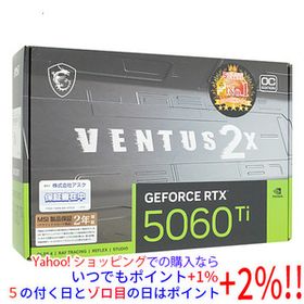 MSI製グラボ GeForce RTX 5060 Ti 8G VENTUS 2X OC PLUS PCIExp 8GB