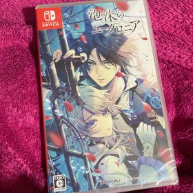 ブロッコリー(BROCCOLI)の新品未開封)泡沫のユークロニア任天堂Switchソフト乙女ゲーム(家庭用ゲームソフト)