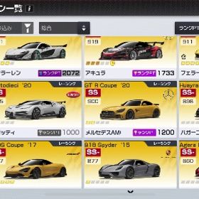 💎10万↑完凸15台 | レーシングマスター(レーマス)のアカウントデータ、RMTの販売・買取一覧
