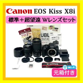 お買い得❣️ Canon EOS Kiss X8i バリアングルモニタ 高画質