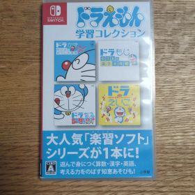 ドラえもん学習コレクション