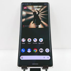 LEITZ PHONE 1 LP-01 SoftBank ライカシルバー 送料無料 即決 本体 c09498