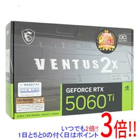 【1日と5.0のつく日、18日はポイント3倍！】MSI製グラボ GeForce RTX 5060 Ti 8G VENTUS 2X OC PLUS PCIExp 8GB