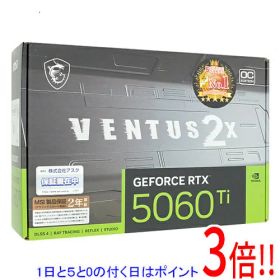 【1日と5.0のつく日、18日はポイント3倍！】MSI製グラボ GeForce RTX 5060 Ti 8G VENTUS 2X OC PLUS PCIExp 8GB