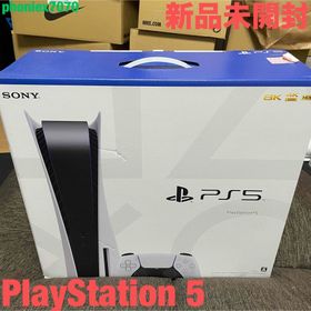ソニー(SONY)のPlayStation5【CFI-1200A01】PS5 プレステ【新品未開封】(家庭用ゲーム機本体)