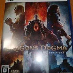 【送料無料】中古PS５☆ドラゴンズドグマ２☆